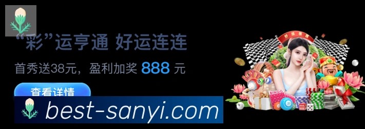 三亿体育官网荣誉